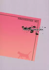 [Ink Complex (bottomline)] Homemonogatari (Nisemonogatari)