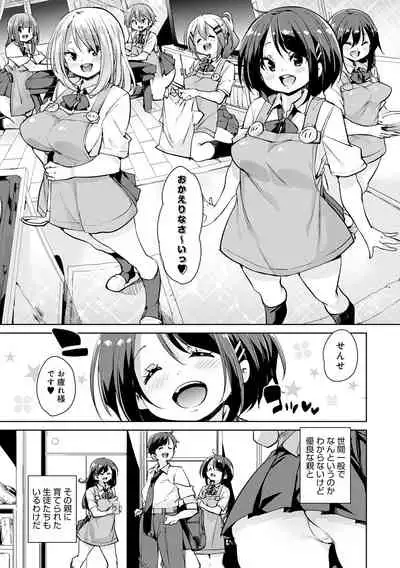 1 Pako 2 Pako 3 Pakori