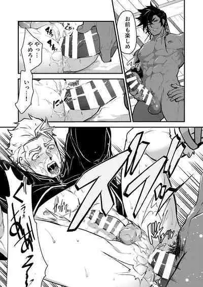 Kurotetsu no Yado Seidorei e to Otsu Kenshi