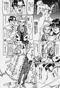 [Kikaku Koumei] Zetsurin Yarou McGwire! - McGwire The Iron Man