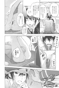 [Fudou Ran] Koitama [Digital]