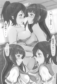 [Otokojuku (Nanashi Noizi)] COME ON JOIN US! sideB (Hibike! Euphonium)