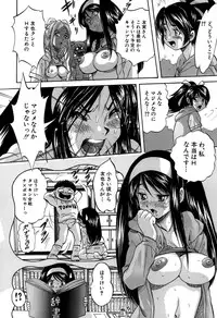 [Kuritsu Yoshihiro] Hatsukoi Namahame Matsuri - The Namahame Festival