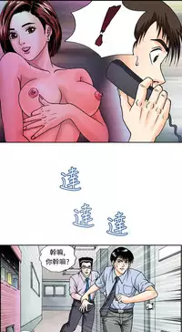 中文韩漫 療育女孩 Ch.0-10 [Chinese]