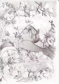 (C70) [SAOTOME-Laboratory (Saotome Mondonosuke)] Sasekko OS SP2/UPG (OS-tan)