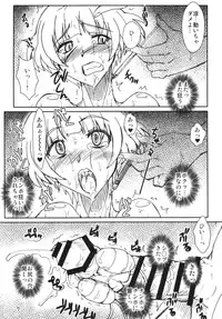 (Futaket 10) [prettydolls (Araki Hiroaki)] Junkie Idol Akizuki Ryo (THE IDOLM@STER DearlyStars)