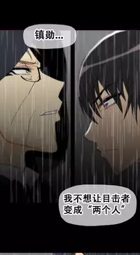 HouseHold Affairs 【卞赤鲤个人汉化】1~30话(持续更新中)