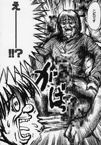 [Misakura Nankotsu] Gotai Choo Manzoku