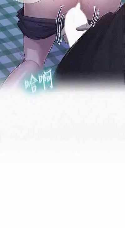 LECCION SECRETA 62-90 CHI(MANHWAROSHIXP)