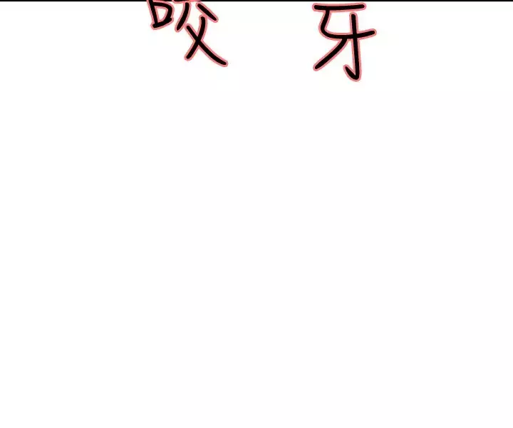 Domesticate the Housekeeper 调教家政妇 ch.1-28