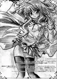 (C71) [SIX SHOT (Dodai Shouji)] Kizoku Gokuraku -Tsukaima Life!!- (Zero no Tsukaima)