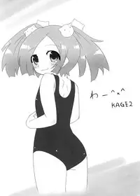 [MIDNIGHT ANGEL (52siki)] No After (Maji de Watashi ni Koi Shinasai!) [Digital]