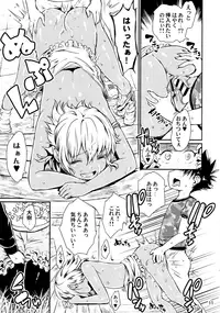 (C91) [Notes. (Takahashi Note)] Note-Dec2016