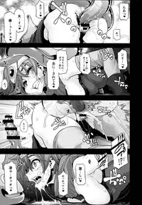 (C87) [DA HOOTCH (ShindoL)] Onna Yuusha no Tabi (Dragon Quest III)