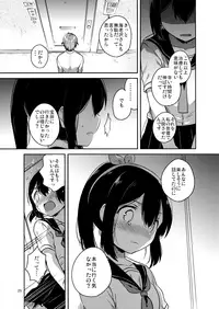 (C92) [squeezecandyheaven (Ichihaya)] 300 Manen Hoshii! + Kaijou Gentei Omakebon