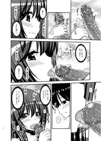 [valssu (Charu)] Roshutsu Shoujo Nikki 21 Satsume [Digital]