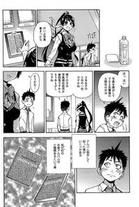 [Shiwasu no Okina] Peace Hame! Jou [Decensored]