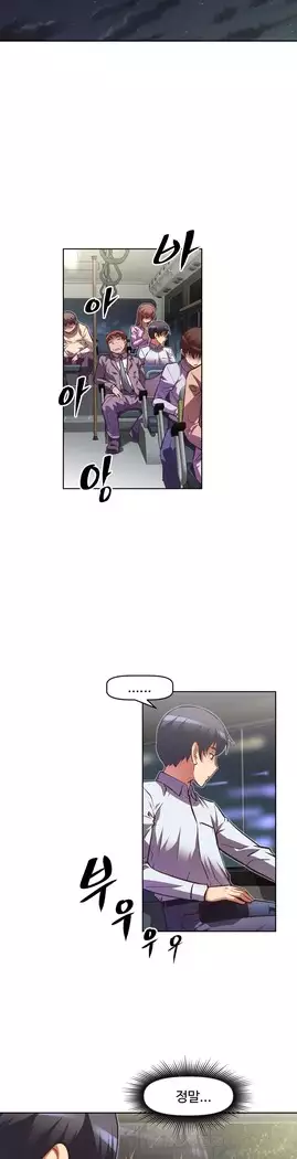 Brawling Go Ch.53-65