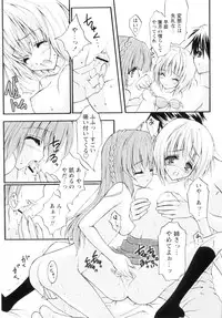 [Yukiwo] Milk Caramel