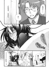 [Oonami Youko] Ojousama to Inu