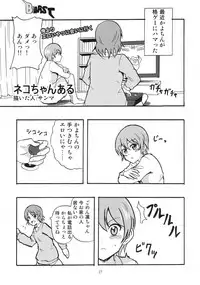 (C90) [Inbou no Teikoku (Various)] Solo Live! (Love Live!)