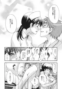 [Oonami Youko] Ojousama to Inu