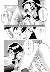 [VECSTAR] Body Language