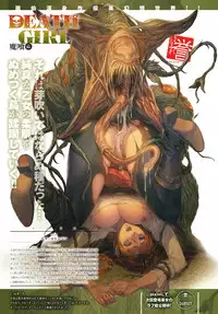 COMIC Anthurium 2018-02 [Digital]