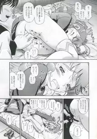 (C69) [Kensoh Ogawa (Fukudahda)] Otomate vol.A (Mai-Otome)