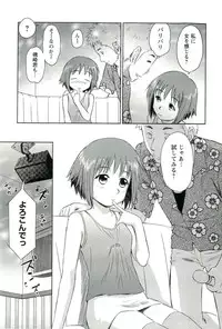 [Mutsuki Tsutomu] Romance Jigoku - An Abyss of Romance