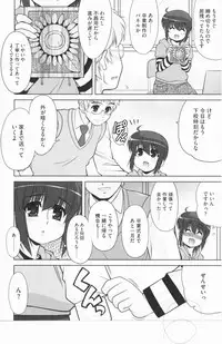 [Harukaze Do-jin] Aoi-chan Attack!