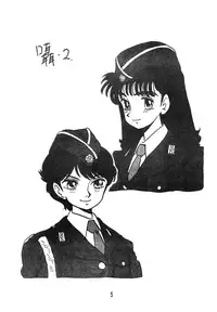 [UNION OF THE SNAKE (Shinda Mane)] Tomo TOMOKO Ko