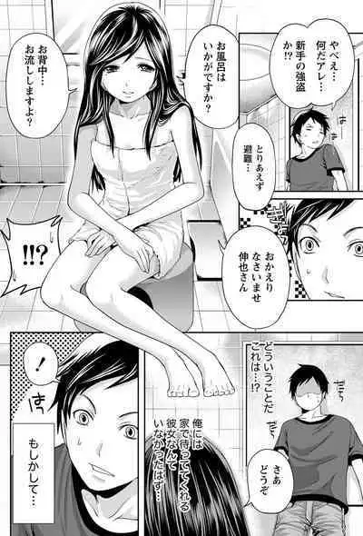 Monthly Vitaman 2011-07 [Digital]