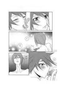 [Tengoku to Djigoku (Ame no Ongaku)] Avec deux apprivoiser (Star Driver)