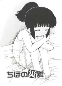 [Deep Purple '72] Purufuru.