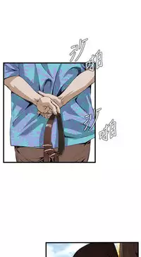 Take a Peek 偷窥 Ch.39~48 [Chinese]中文