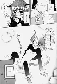 Hin-nyu v18 - Hin-nyu Nyuukon