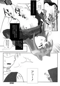 [Anthology] Ookami Musume to Seikou Ookami Musume Eroparo Anthology
