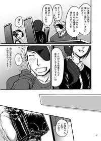 [Orange Peel (Misaragi)] HB (Sengoku Basara) [Digital]