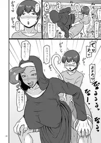 [Oneekyou (ML)] Mesu Neko Sister [Digital]