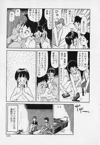 [Youkihi] Itsumo Giragira Suruhi