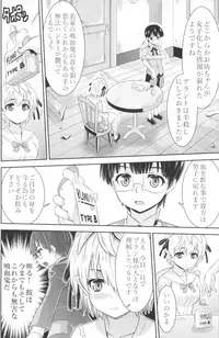 (C95) [TSF no F (Various)] TSF no F no Hon Sono 5