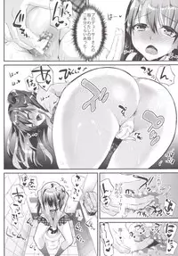 [Shimajiya (Shimaji)] sukide uzuite (THE iDOLM@STER CINDERELLA GIRLS) [Digital]