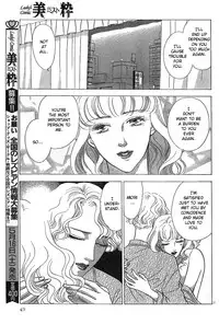 [WAKO] Endless (Mist Magazine: May 1998) [English] [Lililicious]