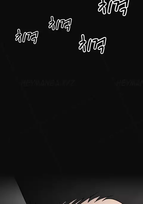 The Taste of Hands Ch.1-61