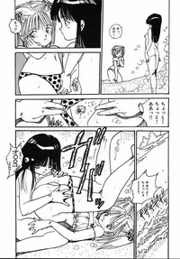 [Uchiyama Aki] Puri Puri Puririn