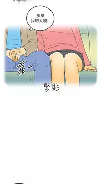 中文韩漫 离婚报告书 Ch.0-10 [Chinese]