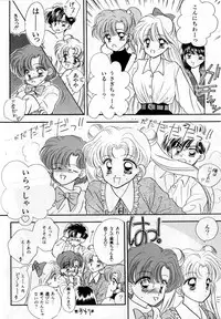 [Anthology] Lunatic Party 3 (Sailor Moon)