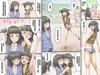 [Zenra QQ] Danshi Benjo ni Miserarete 2 [Chinese] [管少女汉化]