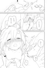 [we53] Shuumatsu no OtoIA (VOCALOID)